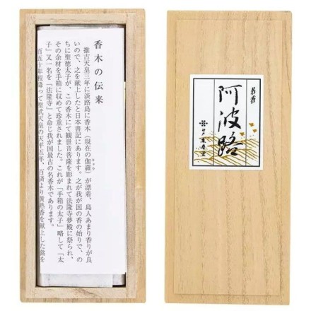 Encens japonais Prince Awaji - Luxe - Les Encens du Monde